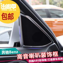 駕馭極致 奔馳GLK260專屬汽車用品及配件改裝推薦——最新上架專場