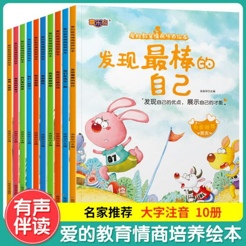 童書奇緣 孔夫子舊書網的“撈書怪”之旅