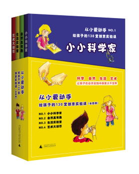 經典兒童讀物 童年記憶中的永恒燈塔