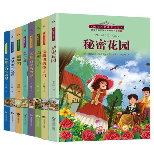 千萬別錯過孩子閱讀的黃金時期 這些經典好書再不給孩子看就晚了