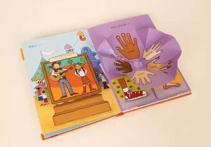 逐夢書海，經典童書的折扣之旅